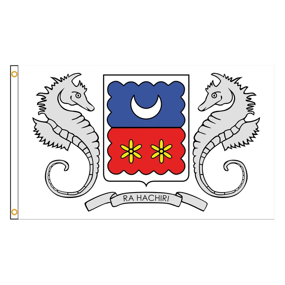 Drapeau de Mayotte - Bannière Décorative